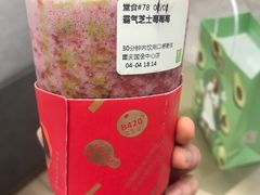 -奈雪的茶(国金中心店)