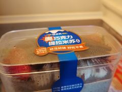 -味多美蛋糕(六里桥店)