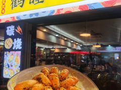 -鹤睦鱼生·啫啫煲·海鲜(保利百合店)