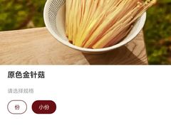 -巴奴毛肚火锅(京西大悦城店)