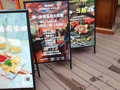 门面-Ambra Haus琥珀屋精酿餐厅(宝山店)