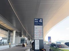 -青岛胶东国际机场