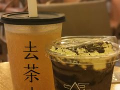 -去茶山(重庆万象城店)
