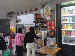 -爪爪西施