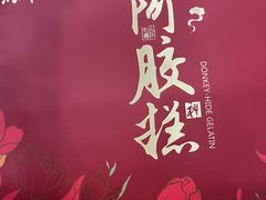 -高玛纳驴肉火烧(一世界店)