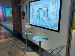 -50岚(太平洋森活天地店)