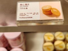 -好利来(抚顺万达店)