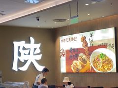 -大师兄·西北小馆(北站缤果空间店)