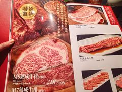 -龙吟大江户(华侨店)