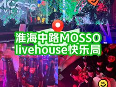 -MOSSO·Liveshow(M3香港广场店)