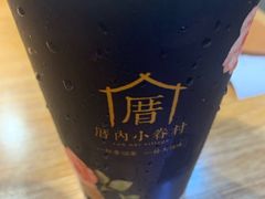 -厝内小眷村(西单大悦城店)