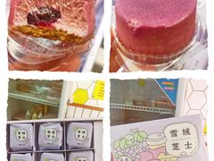 -好利来(鞍山站前店)