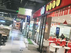 -咬不得高祖生煎·简餐(天城商业中心店)