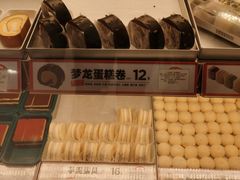 -東更道点心行(崂山丽达店)