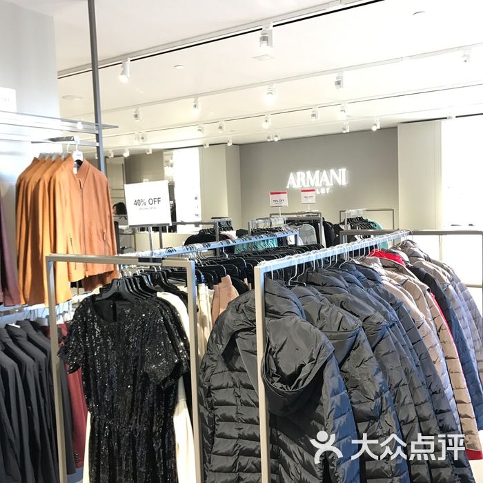 armani outlet