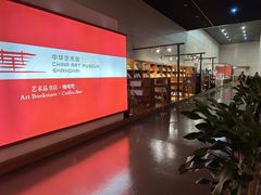 -中华艺术宫(上海美术馆)