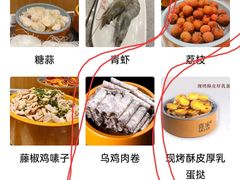 -喜家自助小火锅(乐客城店)