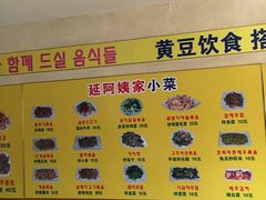 -延阿姨水豆腐(公园店)