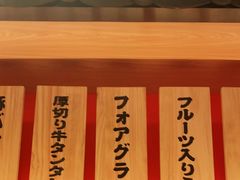 -大和食乐·鲜和牛酸汤火锅(环宇荟店)