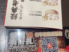 -王繁星面馆(西安熙地港店)