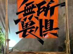 -时光花园(白鹭洲店)