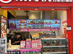 -莱得快酸辣粉(天和里店)