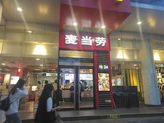 -麦当劳(假日广场店)