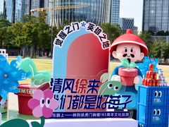 -深圳湾公园(南山区)