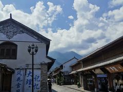 -大理古城