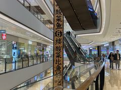 -石家庄万象城
