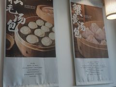 -佬钱湾仔(衣裳街店)