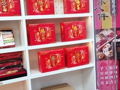 -桂发祥·直营(古文化街店)