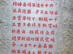 -三五九旅屯垦纪念馆