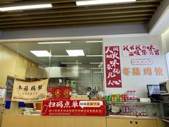 -刘鸿盛(宿州路店)