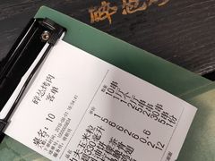 账单-碎怂烤肉(钟楼柳巷店)