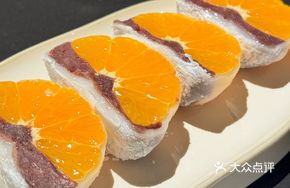 Jeju Mandarin Red Bean Mochi