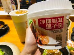 -呷哺呷哺 黄金牧场 (新中关购物中心店)