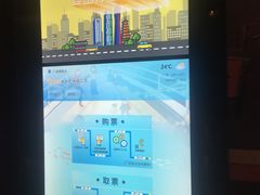 -珠江夜游广州塔·中大码头