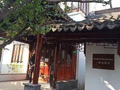 -三林塘老街