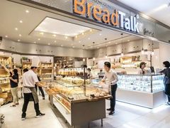 面包甜点陈列柜-BreadTalk面包新语·烘焙蛋糕(广州白云五号店)