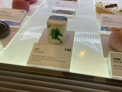 -Fridi Patisserie Cafe