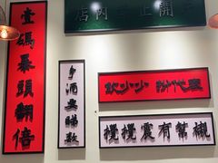 -何妹湿辣牛肉·粤式烧烤砂煲(桂雅路店)