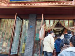 -孟家蟹包(锦绣街店)