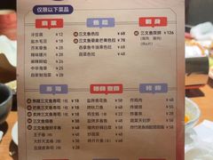 -水之惠鲜鱼料理(王府大街店)