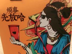 -放哈·甜醅子奶茶创造者(正宁路店)