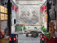 门面-燕喜堂·中华老字号(大明湖店)