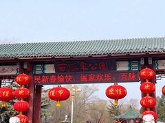 门面-百脉泉景区