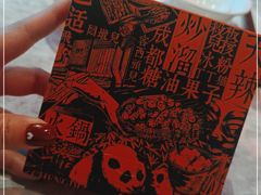 -天辣(金桥啦啦宝都店)