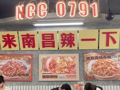 -老三样·旧食新味(船山路店)