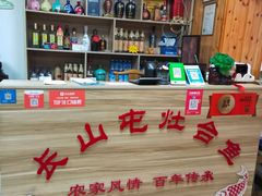 -清真长山屯泉水灶台鱼(佳庆道店)